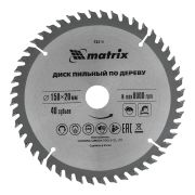 Пильный диск по дереву, 150 х 20 мм, 48 зубьев, кольцо 16/20 Matrix Professional