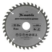 Пильный диск по дереву, 185 х 30 мм, 36 зубьев Matrix Professional