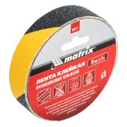 Лента клейкая противоскользящая, черно-желтая 25 мм x 5 м Matrix