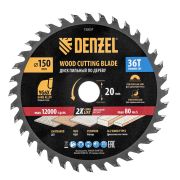 Пильный диск по дереву ф150 х 20 мм, 36 зубов, тонкий Denzel