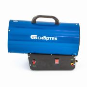 Газовая тепловая пушка СТГ-30, 30 кВт, 900 м3/ч, пропан-бутан Сибртех