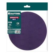 KRAFTOOL Giraffe NET 225 мм, Р120, сетчатый шлифовальный круг на липучке, без отв. (35654-120)