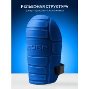 ЗУБР ПРОТЕКТОР МАКС 225 мм, 15 мм толщина, защитные наколенники из ЭВА с крепежным ремнём, Профессионал (11529)