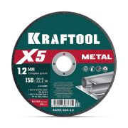 KRAFTOOL X5 Metal 150x1.2 мм по металлу отрезной диск для УШМ (36255-150-1.2)
