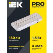 Светильник светодиодный ДПА 2101 30LED IP20 4ч аварийный аккум. IEK LDPA0-2101-30-K01