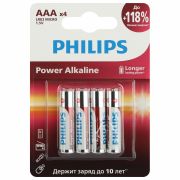 Элемент питания алкалиновый AAA/LR03 1.5В Power (блист. 4шт) Philips Б0062736